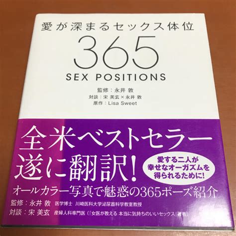 正常位 密着|パートナーとの愛が深まるセックスの体位15選 